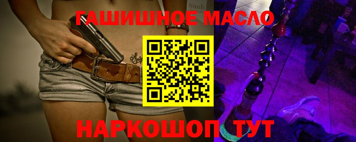 ТГК Wax Борзя