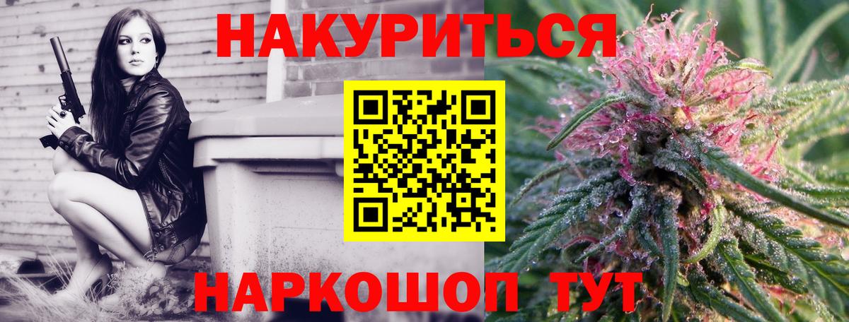 Бошки Шишки марихуана  Вход с VPN  Борзя  Каннабис White Widow  МАРИХУАНА тримм  Каннабис VHQ 